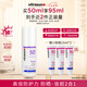 ultrasun優(yōu)佳小紫瓶高倍防曬霜50mlSPF50+(效期至26年3月)七夕情人節(jié)禮物
