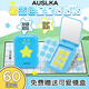 AUSLKA Beauty黃藍(lán)色星星痘痘貼物理吸膿溫和不刺激水膠輕薄透氣日夜共用鏡盒裝