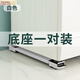 元良冰箱底座移動架通用型萬向輪 洗衣機(jī)底座通用神器托架冰箱架滑輪可移動輪子架子輪滑支架 2個裝-白色升級雙排24輪底座機(jī)型通用