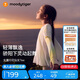 moodytiger【仙女家族】女童T恤長(zhǎng)袖春夏款打底衫假兩件輕薄涼感兒童防曬衣