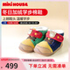 MIKIHOUSE學(xué)步棉鞋秋冬普奇熊內(nèi)里絨保暖學(xué)步鞋上翹鞋頭舒適HOTBISCUITS 多色 15 （適合腳長14.5cm）