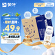 蒙牛特侖蘇純牛奶250ml*16盒3.6g乳蛋白禮盒整箱裝