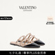 華倫天奴VALENTINO[七夕禮物]女士 ROCKSTUD 漆皮鉚釘穆勒鞋 黑色/粉色（建議選大半碼） 39.5