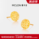 曼卡龍黃金耳飾閃閃圓融足金耳釘超閃簡(jiǎn)約碎碎金計(jì)價(jià)生日禮物 閃閃圓融耳釘 1.36g