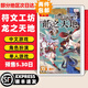任天堂（Nintendo）【熱銷推薦】Switch游戲卡帶 NS游戲軟件全新正品海外版 符文工房龍之天地 全新