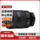 索尼 SONY 24-70/240 70-200GM二手微單鏡頭全畫幅中遠攝變焦人像蔡司G大師 索尼24-105mm F4 G OSS G鏡頭 99新