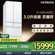 日立（HITACHI）540L日立冰箱日本原裝進口真空保鮮自動制冰嵌入式家用大容量雙循環(huán) 國家補貼 R-HW540RC 【真空鎖鮮】水晶白色
