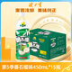 健力寶第5季番石榴芭樂味水果飲料450ml*15瓶裝整箱