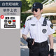 新保安工作服套裝男夏裝短袖保安制服襯衫白色保安服 白色短袖--上衣+標(biāo)志 175