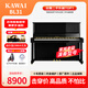 KAWAI卡瓦依鋼琴 BL31 日本原裝進(jìn)口立式鋼琴 兒童成人初學(xué)練習(xí)家用考級專業(yè)演奏卡哇伊鋼琴88鍵【二手鋼琴】