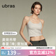 ubras七夕禮物劉雯同款25年新品抹胸bra-in吊帶背心帶胸墊美背女內(nèi)衣 交叉美背-椰青灰色 M 75A/75B/75C