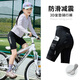 優(yōu)優(yōu)1點(diǎn)（Yoyo one）女童騎行褲夏女款兒童自行車速干五分短褲女大童帶屁墊坐墊專業(yè)服 20926黑色 160 160cm