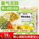 福東海 薄荷涼茶包200克 夏季清涼茶清熱降火涼茶包 防中暑清火養(yǎng)生茶