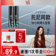 沙宣速挺定型發(fā)膠噴霧300ml*2 男士女士16小時定型造型舞臺持久