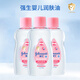 強生（Johnson）嬰兒潤膚油200ml*3瓶新生寶寶按摩油撫觸礦物油滋潤護膚油 滋潤護膚油 200ml 3瓶