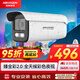 HIKVISION?？低暠O(jiān)控?cái)z像頭臻全彩2.0夜視400萬(wàn)超高清網(wǎng)絡(luò)攝像機(jī)手機(jī)遠(yuǎn)程AI人車偵測(cè)3T47SWDV3-L 4mm