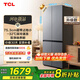 TCL 480升十字對開四開門超窄小戶型大容量凈味抗菌深冷速凍家用電冰箱一級能效風(fēng)冷國家補(bǔ)貼R480V7-U