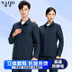 耐帝高端工作服男裝春秋工程服套裝防靜電工裝電工耐磨企業(yè)勞保服定制 【套裝】-藏藍(lán)色 （152款） 2XL (180) （建議160-170斤）