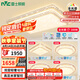 雷士（NVC）全光譜護眼吸頂燈客廳燈簡約智能LED照明燈具大尺寸碧月S包安裝