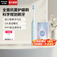 松下（Panasonic）電動(dòng)牙刷聲波震動(dòng)深度清潔 美白護(hù)齦 呵護(hù)牙齦超長(zhǎng)續(xù)航可視電量滑動(dòng)解鎖 七夕情人節(jié)禮物EW-DC033 藍(lán)色【升級(jí)DC033】配抗菌刷頭*2