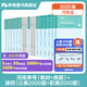 粉筆事業(yè)編考試2025河南省公共基礎(chǔ)知識(shí)2025職業(yè)能力傾向測(cè)驗(yàn)真題事業(yè)單位真題試卷河南事考刷題題庫省直焦作 教材+真題+公基2000題+職測(cè)2000題