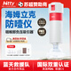 咪蒂（Mitty）海姆立克防噎儀ACD急救儀咽喉部負(fù)壓吸引防窒息異物卡喉吸出器 【藍(lán)天救援合作用品】自動(dòng)防噎儀1套/10倉(cāng)速發(fā)