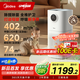 美的（Midea）【母嬰認(rèn)證】甲醛數(shù)顯空氣凈化器除醛除煙味異味過(guò)敏源寵物吸貓毛空氣消毒機(jī)森林家L1pro國(guó)家補(bǔ)貼
