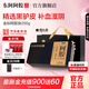 東阿阿膠官方店 OTC金標(biāo)阿膠塊250g禮袋裝 精選黑驢皮 補血滋陰 用于血虛萎黃 眩暈心悸心煩不眠 【拍2更優(yōu)惠】250g單盒裝（黑金色禮袋）