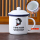 菲藝雅仿搪瓷水杯復(fù)古懷舊搪瓷杯經(jīng)典帶蓋茶缸陶瓷馬克杯辦公室個人杯子 【加厚款】廣闊天地+過濾 450ml