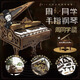 鯨空魔法世界書(shū)立架diy木質(zhì)拼裝小屋哈利波特3d立體書(shū)屋創(chuàng  )意擺件 周杰倫木質(zhì)手指鋼琴【可彈奏】