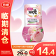 小林制藥消臭元臥室用新鮮白桃除臭清新400ml【臨期清倉】