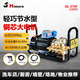 黑貓（Himore）QL-270F工業(yè)高壓清洗機銅芯電機商用物業(yè)養殖場(chǎng)清洗機便攜式洗車(chē)機1300W QL-270F清洗機