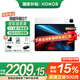 榮耀平板GT 【國家補貼15%平板】11.5英寸平板電腦 144Hz 2.8K超清護眼電競屏 66W快充長續(xù)航 12GB+512GB WiFi版 冰晶白