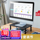 支爾成 顯示器增高架可調(diào)節(jié)高低 桌面金屬臺式電腦筆記本增高架電腦屏幕增高支架底座可升降