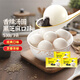 灣仔碼頭 香糯湯圓 早餐速食 生鮮食品 【熱銷爆款】黑芝麻口味538g*3袋