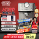 德龍（Delonghi）咖啡機(jī) 意式半自動(dòng)家用15Bar泵壓專業(yè)壓力計(jì) 美式咖啡 快速加熱技術(shù) 可調(diào)式奶泡 金屬機(jī)身EM450.M 銀色 小巧機(jī)身 穩(wěn)定壓力 定制杯量 自動(dòng)關(guān)機(jī)