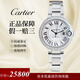 【二手99新】卡地亞Cartier藍氣球女表28/33/36mm鑲鉆自動(dòng)機械石英二手奢侈品女士手表 33MM-機械鋼帶W6920071鑲鉆