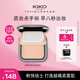 KIKO防曬粉餅遮瑕控油 干濕兩用 早八快速上妝 防曬粉餅CR20-象牙白偏自然12g