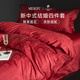斯得福新中式結婚四件套純棉100%新婚紅色長(cháng)絨棉婚慶套件全棉高檔 敘囍【主圖款】 1.5/1.8米床，建議200*230cm被芯