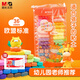 晨光(M&G)文具4D超輕粘土兒童彩泥橡皮泥黏土幼兒園小學(xué)生玩具 36色小鹿系列袋裝生日開(kāi)學(xué)禮物