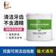 寵亮 寵物狗狗貓咪清潔牙齒指套一次性牙刷用品 150片（50片*3盒）