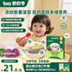碧歐奇有機(jī)嬰幼兒鈣鐵鋅蔬菜線線面175g三色面寶寶面條兒童早餐掛面輔食