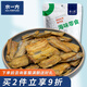 水一方即食魚(yú)酥帶魚(yú)酥黃魚(yú)酥龍頭魚(yú)酥香酥小魚(yú)干豆腐魚(yú)酥海鮮零食 帶魚(yú)酥原味80g