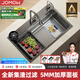 JOMOW廚房水槽大單槽洗菜盆一體盆304不銹鋼納米多功能洗碗槽洗菜池 75*45*21