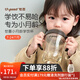 世喜學飲杯嬰兒6個月兒童吸管水杯重力球ppsu防摔防漏水壺鴨嘴杯 學飲杯-學飲嘴款
