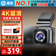 惠普（hp）行車記錄儀 F969X 4K超清夜視 索尼鏡頭 前后雙錄 電子狗ADAS輔助 F969W【單鏡頭】/官配（贈64g卡）