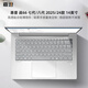 嘉速惠普戰66七代/八代 2025/24款鍵盤(pán)膜 14英寸筆記本電腦鍵盤(pán)保護貼膜 防水防塵罩