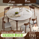 上林春天 巖板餐桌 中古風(fēng)可伸縮實(shí)木餐桌家用餐桌椅組合圓桌飯桌餐廳家具 胡桃色餐桌-亮光香奈爾-靈芝椅 1.5m 一桌六椅