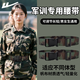 回力軍訓(xùn)腰帶2025新款松緊彈力青少年初中高中大學(xué)生褲腰帶男女褲帶 迷彩綠【松緊自由調(diào)節(jié)】