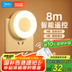 美的（Midea）LED遙控小夜燈母嬰壁燈臥室床頭燈喂奶起夜燈創(chuàng)意氛圍燈節(jié)日禮物